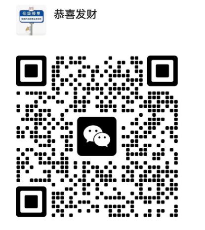 1757485418464355.png 微信图片_20250910141842.png